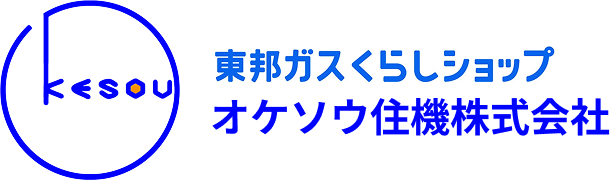 オケソウ住機株式会社 - 暮らしのインフラサポート